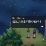 中秋赏月伴佳作 《去月球》将于明年1月16日登陆Switch