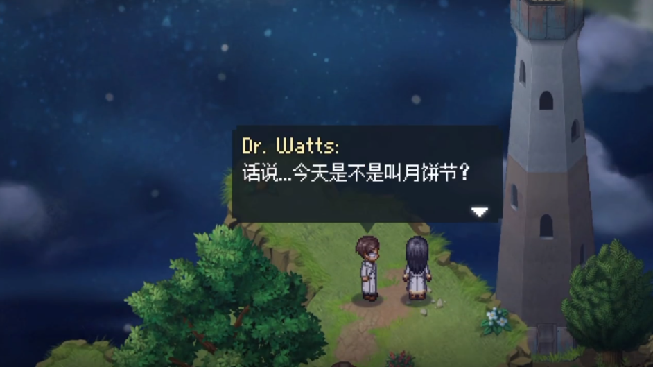 中秋赏月伴佳作 《去月球》将于明年1月16日登陆Switch