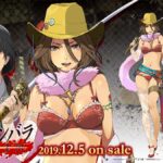 TGS：《御姐玫瑰：起源》实机演示 性感姐妹杀怪