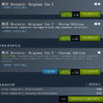 Steam《神界：原罪2》终极版特惠活动开启 持平史低