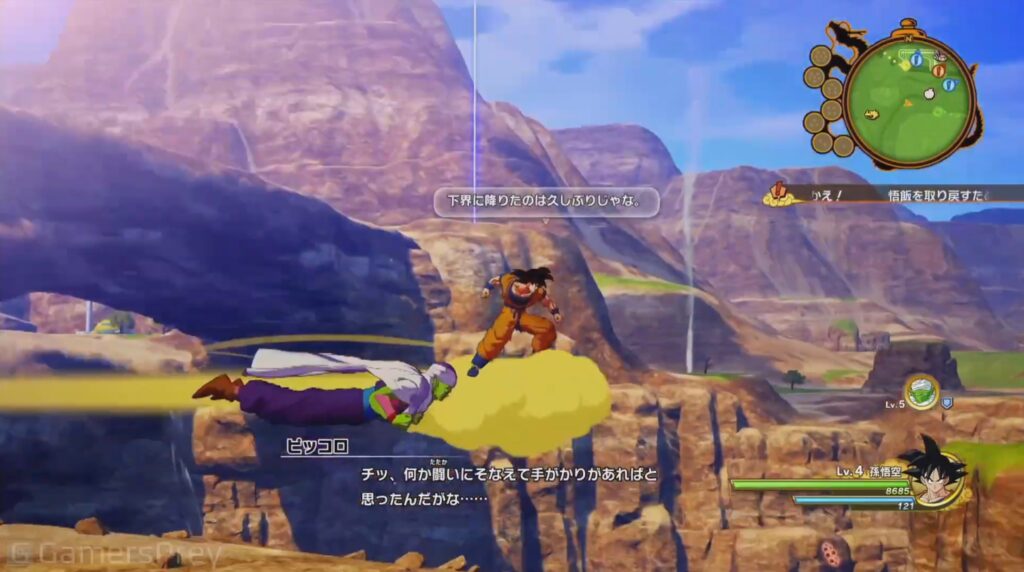 TGS ：《龙珠Z：卡卡罗特》实机演示 孙悟饭对决沙鲁
