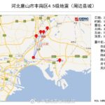 唐山突发4.5级地震 网友表示在北京被晃醒了
