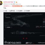 《赛博朋克2077》臂刃设计图 近战兵器和人造肌肉极致平衡