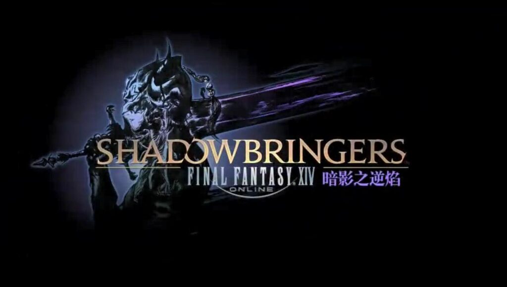 为新版本做准备！《FF14》国服将开放跨区角色转移