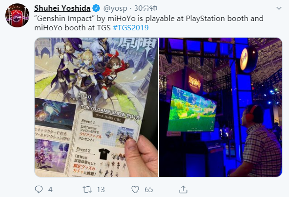 TGS：大牌粉丝！索尼全球工作室总裁邀请玩家试玩《原神》
