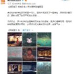 《数码宝贝:绝境求生》剧情画面公开 主角踏入神秘世界