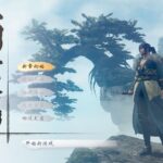 国产武侠《霸剑霄云录》答疑秘闻曝出 风景如诗如画