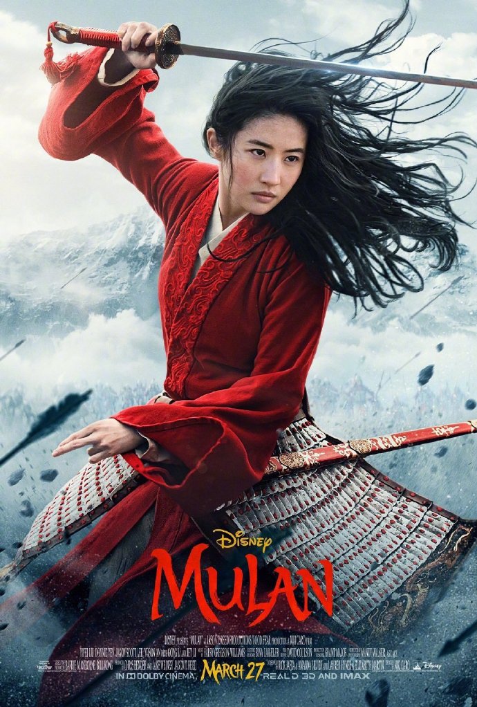 迪士尼真人电影《花木兰》新海报：女主英姿飒爽！