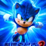 《刺猬索尼克3》发布“全家开笑”预告 金·凯瑞一人分饰两角好笑加倍