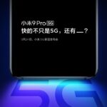 小米9 Pro 5G官方海报：圆润造型 快的不只是5G