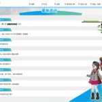《宝可梦：剑/盾》官方通告 将于明晚修复神秘马赛克公开新精灵