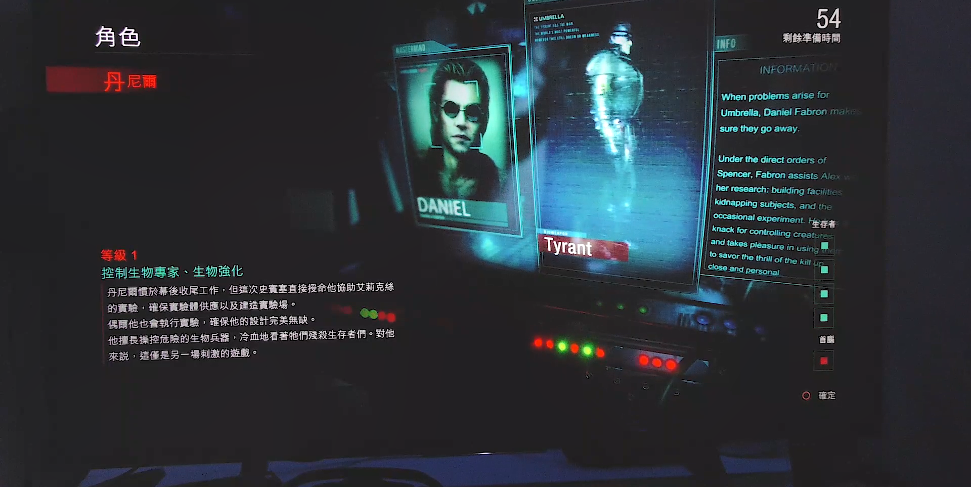 TGS：《生化危机》新作实机试玩 玩法设定类似《黎明杀机》