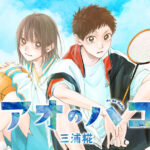 校园恋爱漫画改编《青之箱》第二季新预告公布 新角色亮相