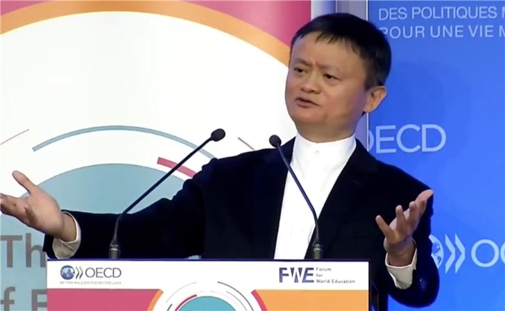 马云：文凭只是学费的收据 真正的文凭是生活中奋斗来的