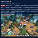 历时五年开发 国产Roguelike动作射击《深渊领域》预告片