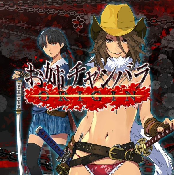 PS4《御姐玫瑰:起源》DL版预购开启!奖励丰厚