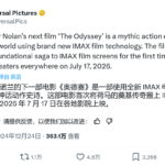 诺兰新片定名《奥德赛》荷马史诗首登大银幕