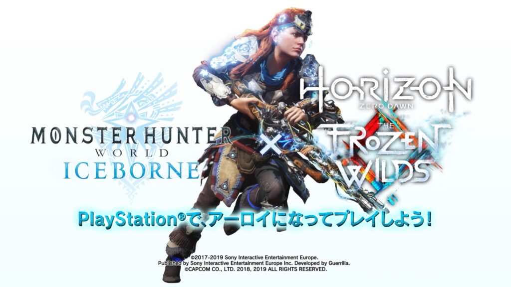 TGS ：《怪猎世界：冰原》X《零之曙光：冰冻荒野》联动宣传片