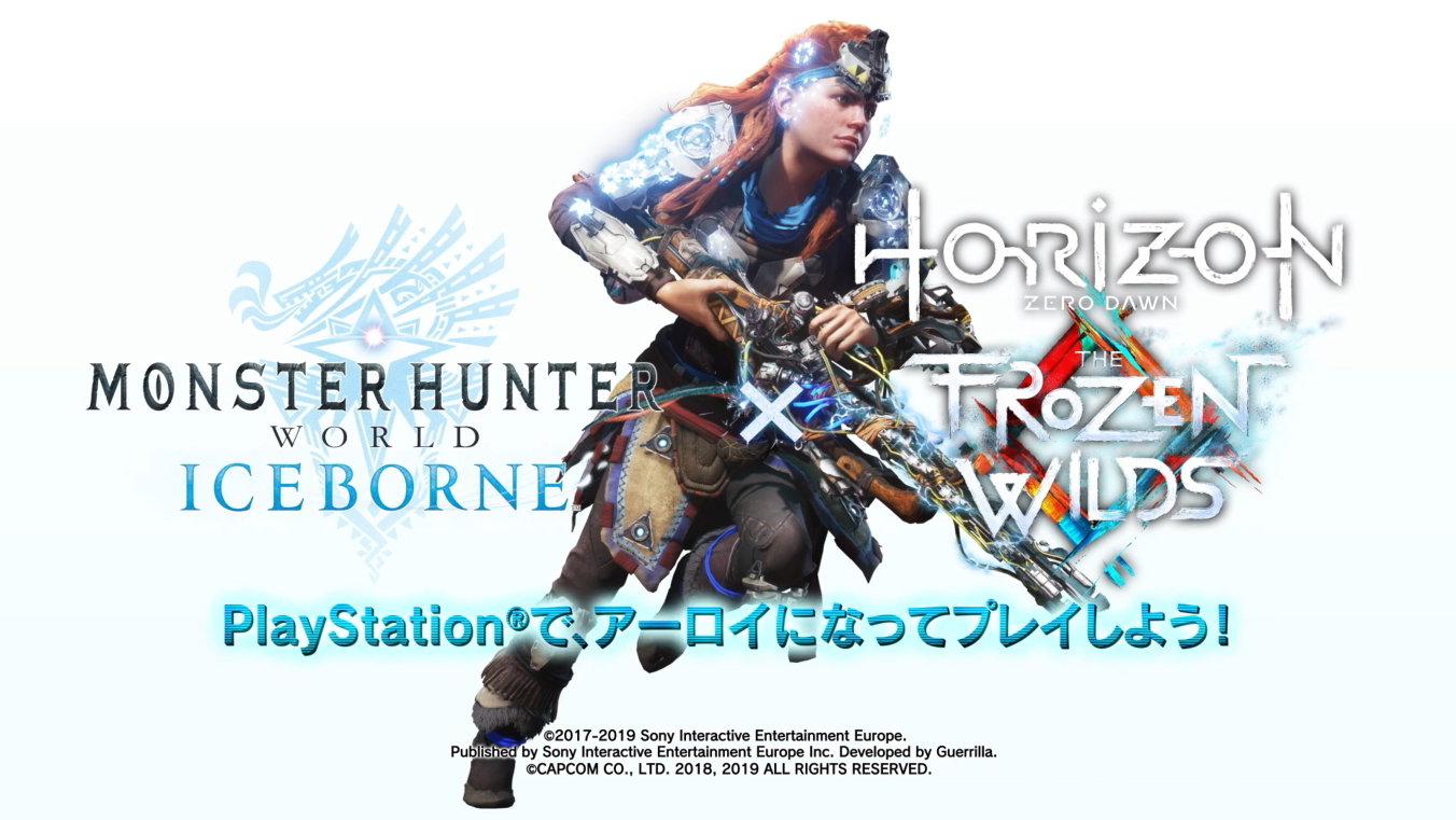TGS :《怪猎世界:冰原》X《零之曙光:冰冻荒野》联动宣传片