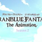 《碧蓝幻想》动画第二季公布新宣传片 10月4日开播