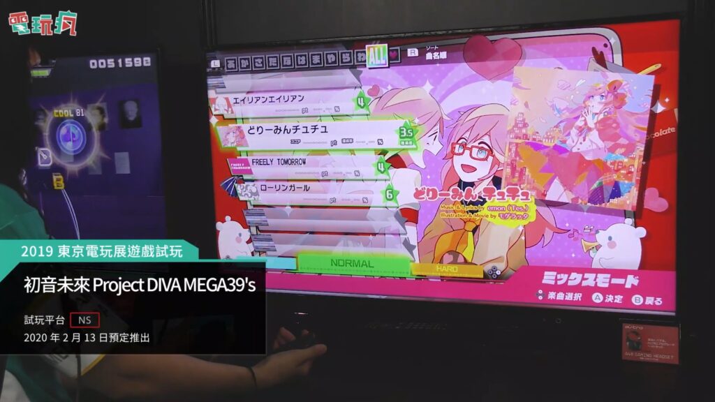 TGS ：《初音未来：歌姬计划MEGA39’s》实机演示 与Joy-Con一起摇摆