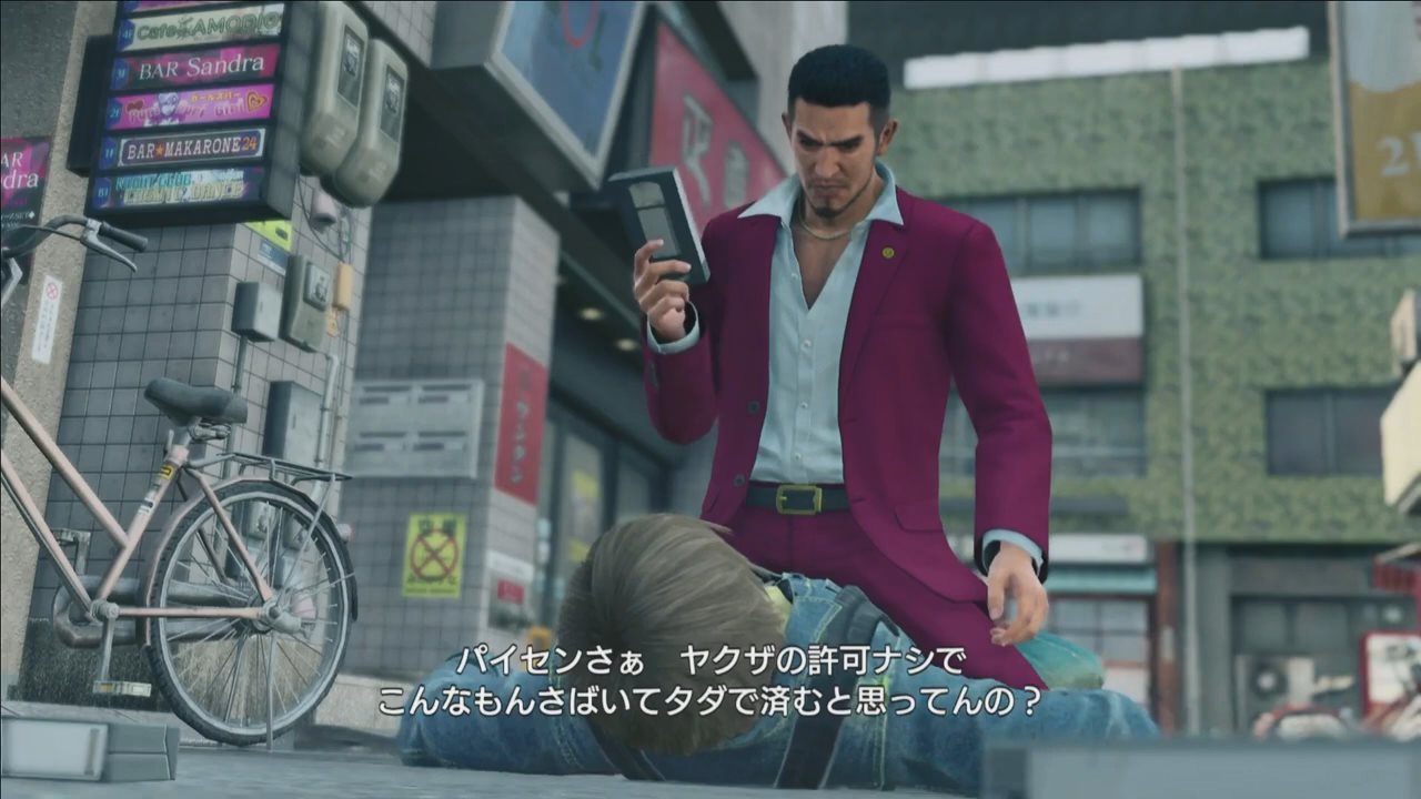 TGS:春日一番神兵天降 《如龙7》过场动画公开