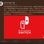 育碧公布国行Switch游戏阵容计划 四款游戏支持简中