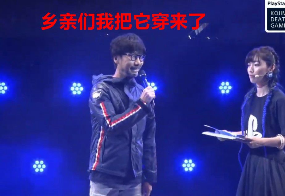 TGS：《死亡搁浅》第二弹演示 喝酒换装模拟器