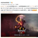TGS：回到战国斩断黑暗！《仁王2》公测时间公布