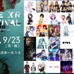 日本虚拟偶像音乐节开幕在即！除了初音洛天依还有健次郎