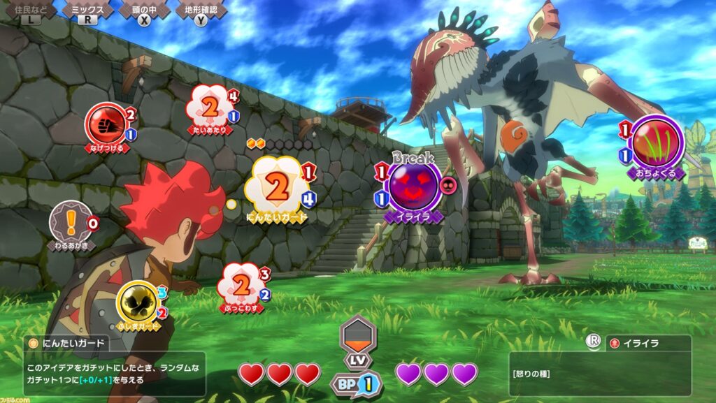 《宝可梦》团队公布新作《小镇英雄》 发售日期公开