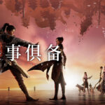 《燕云十六声》公测版PC配置 推荐32G内存+RTX 2070S
