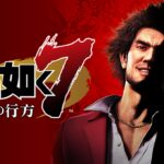 TGS：《如龙7》三大助演美女担当角色公布 美女总裁来了