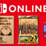 《星际火狐2》再度袭来!任天堂公布12月Switch在线免费游戏