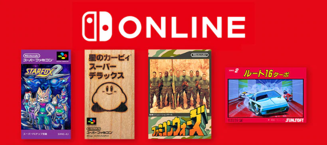 《星际火狐2》再度袭来!任天堂公布12月Switch在线免费游戏
