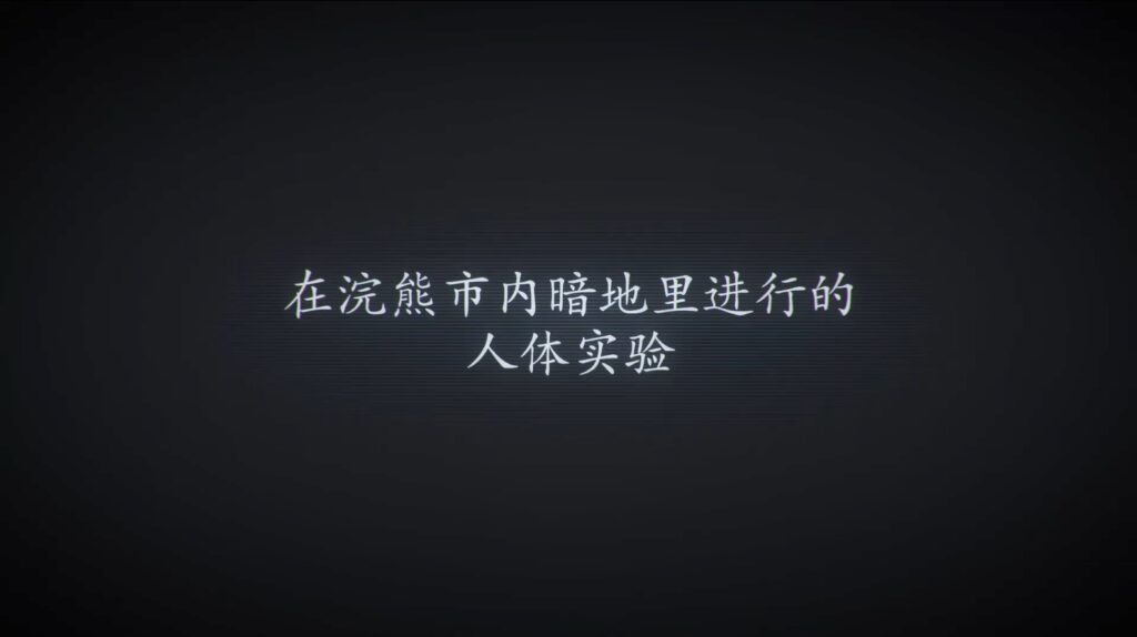 TGS：《生化危机》新作实机玩法视频首曝！非对称PVP玩法
