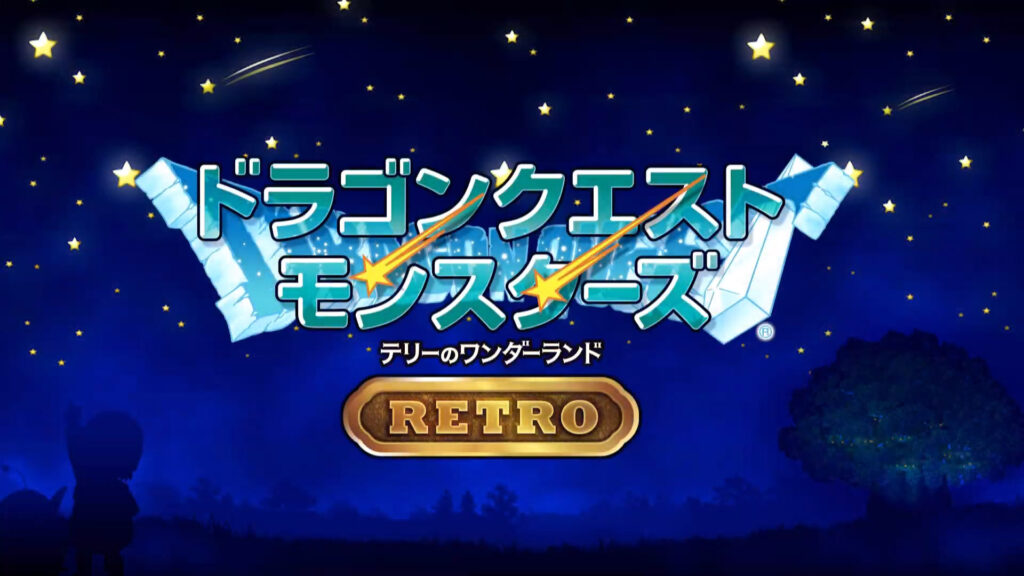 TGS：《勇者斗恶龙怪兽篇：特瑞仙境怀旧版》公开 来自GBC的复古体验