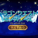 TGS：《勇者斗恶龙怪兽篇：特瑞仙境怀旧版》公开 来自GBC的复古体验