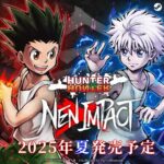 格斗游戏《全职猎人NEN×IMPACT》宣布2025年夏季发售