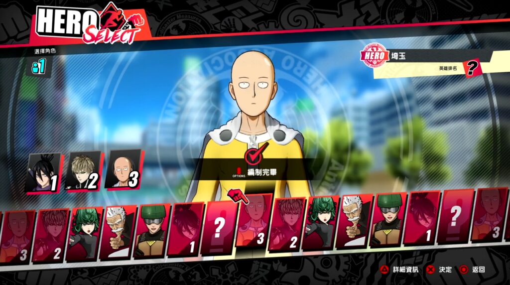 TGS ：《一拳超人：无名英雄》实机演示 真的就是一拳