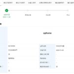 果味十足！OPPO申请OPhone商标