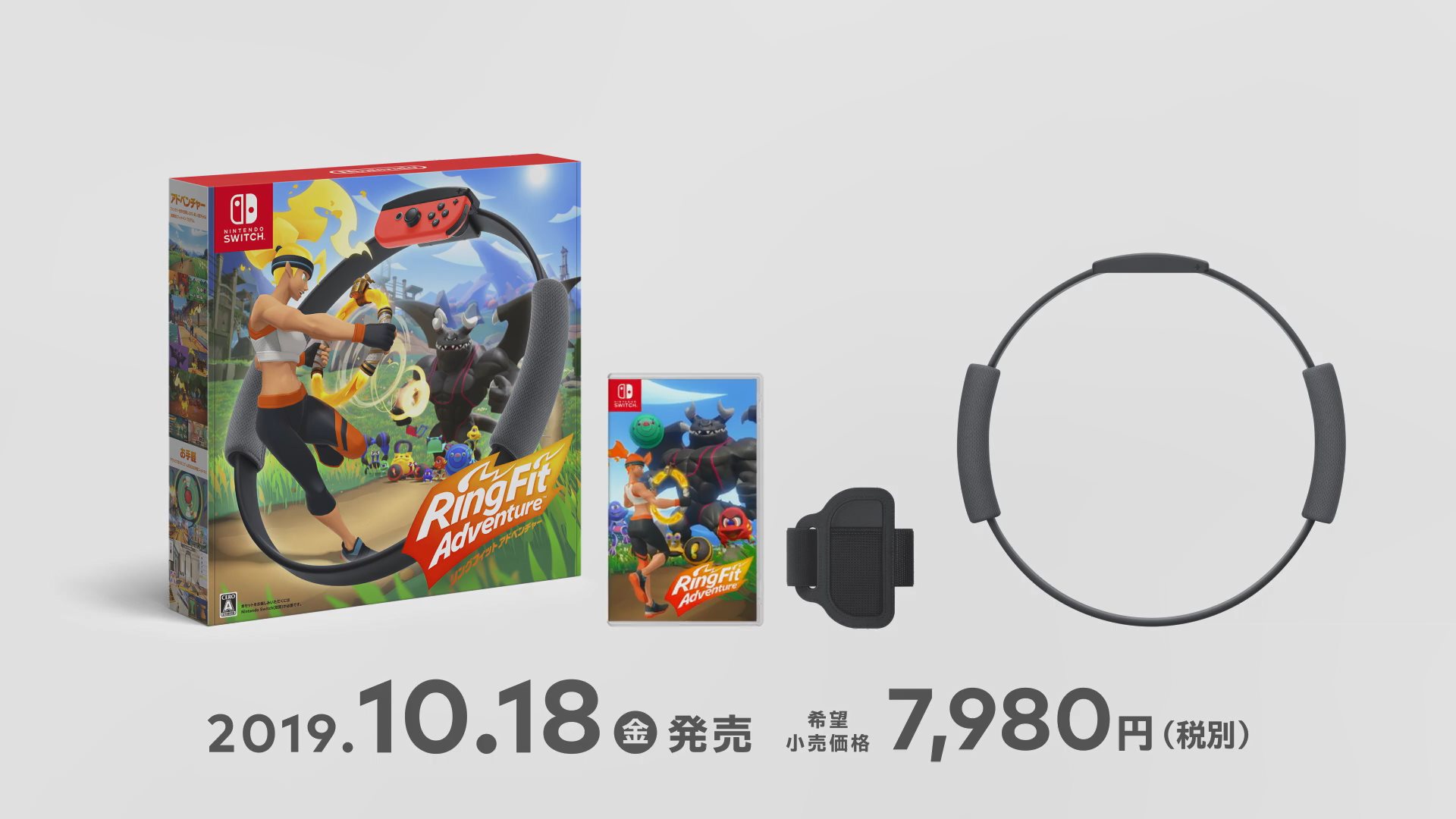 将瘦身进行到底 任天堂Switch全新健身游戏公开