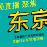 Steam开启TGS游戏特惠 参展厂商佳作优惠奉献