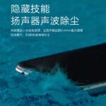 手机可自动除尘 卢伟冰科普红米Note 8“巨能吹”专利