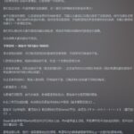 《女神驾到》PC版资料片夏日甜心将至 带来巨大变化