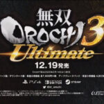 TGS:《大蛇3终极版》发售日公布 简中版同步发售